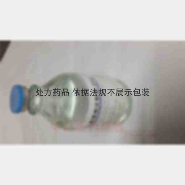 优选 复方氨基酸注射液