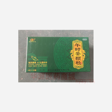 优选 午时茶颗粒