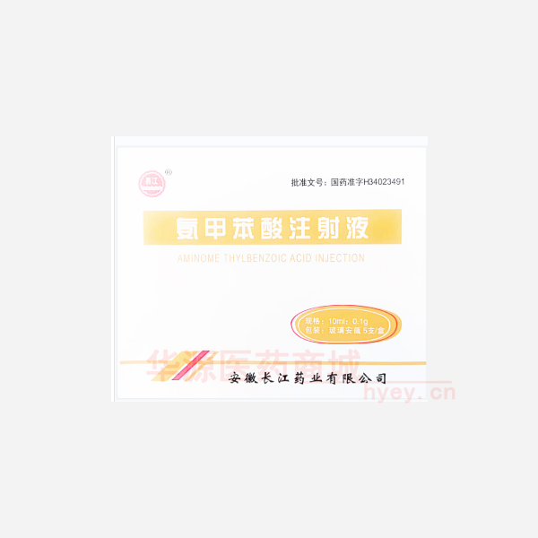 优选 氨甲苯酸注射液