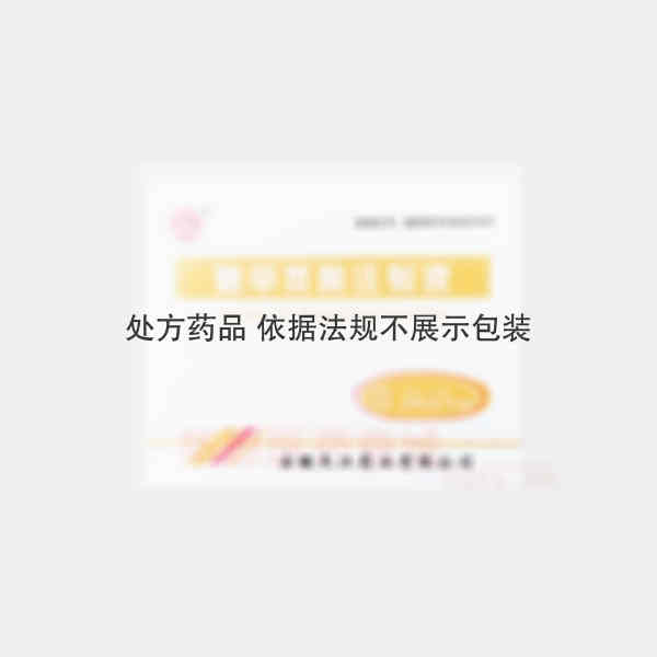 优选 氨甲苯酸注射液
