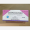 优选 注射用甲泼尼龙琥
