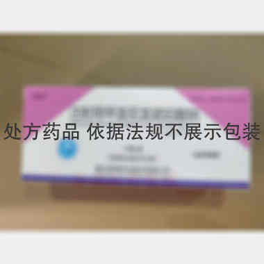 注射用甲泼尼龙琥 40mg*10瓶 重庆莱美药业股份有限公司