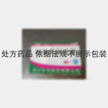 优选 阿莫西林胶囊