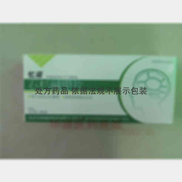 优选 石杉碱甲片