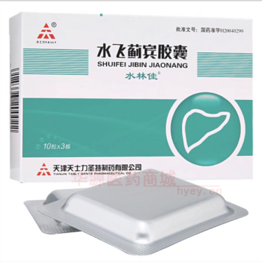 优选 水飞蓟宾胶囊