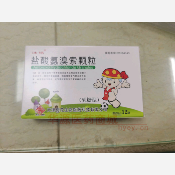 优选 盐酸氨溴索颗粒（