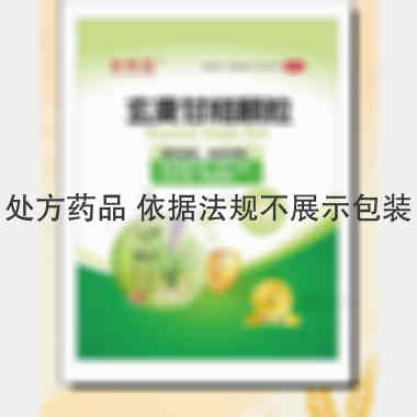 优选 玄麦甘桔颗粒