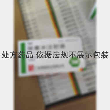 优选 呋塞米注射液