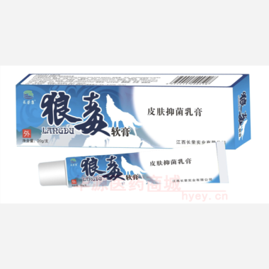 狼毒软膏皮肤抑菌 20g 江西长荣实业有限公司