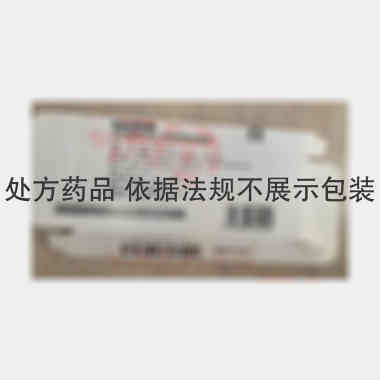 脂必泰胶囊
