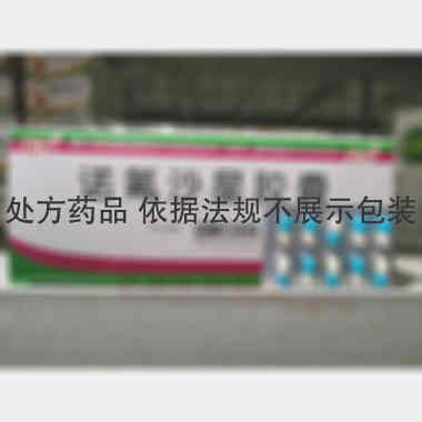 诺氟沙星胶囊 0.1g*10s*50板 四川康福来药业集团有限公司委托四川依科制药有限公司