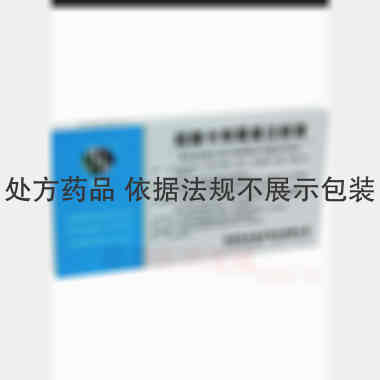 优选 硫酸卡那霉素注射