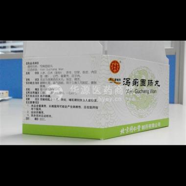 优选 泻痢固肠丸