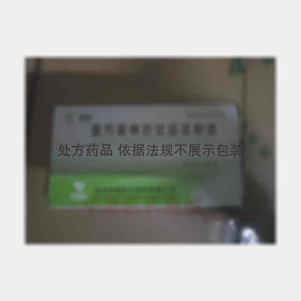 优选 复方氨林巴比妥注