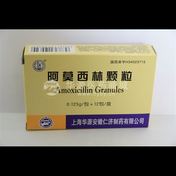 优选 阿莫西林颗粒