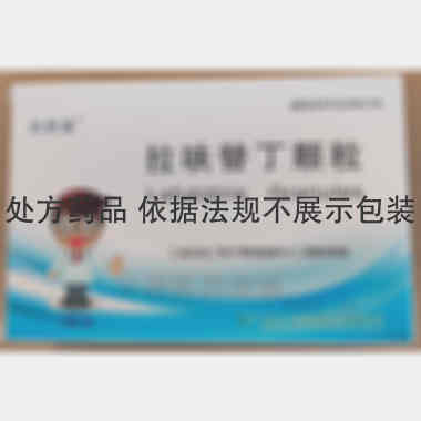 优选 拉呋替丁颗粒