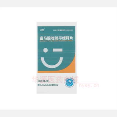 优选 富马酸喹硫平缓释