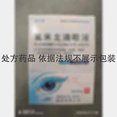 优选 氟米龙滴眼液(套