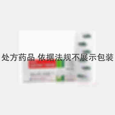 盐酸洛哌丁胺胶囊 2mg*6s 西安杨森制药有限公司