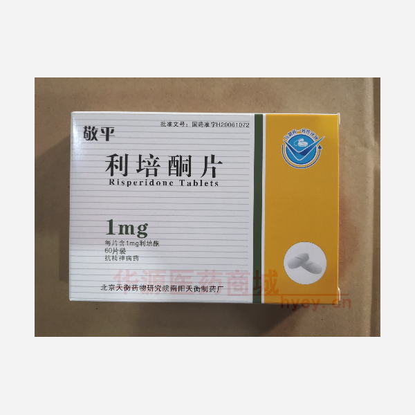 优选 利培酮片
