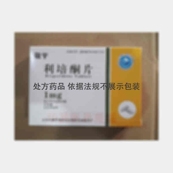 优选 利培酮片