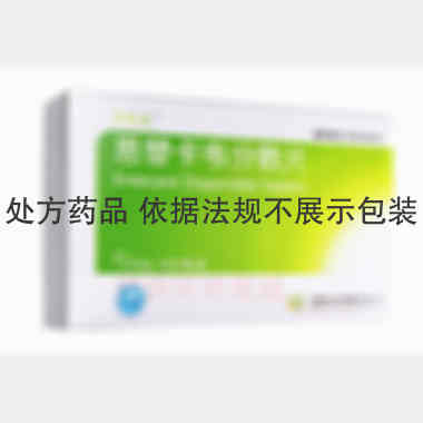 恩替卡韦分散片. 0.5mg*14s 安徽贝克生物制药有限公司
