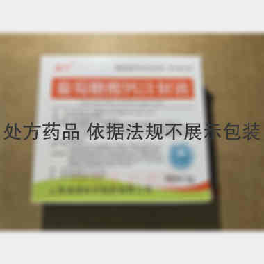 葡萄糖酸钙注射液 10ml:1g*5支/盒 上海浦津林州制药有限公司