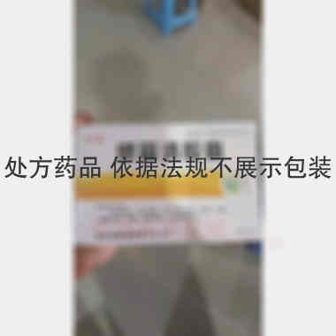 感冒清胶囊 0.5g*20s 通化金恺威药业有限公司