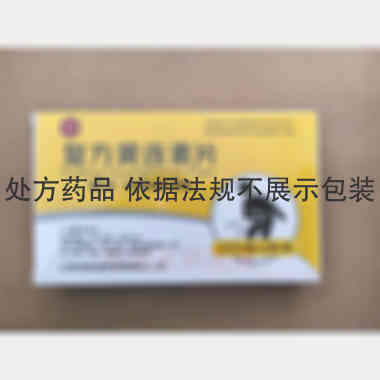 优选 复方黄连素片