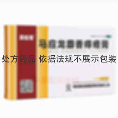 优选 马应龙麝香痔疮膏
