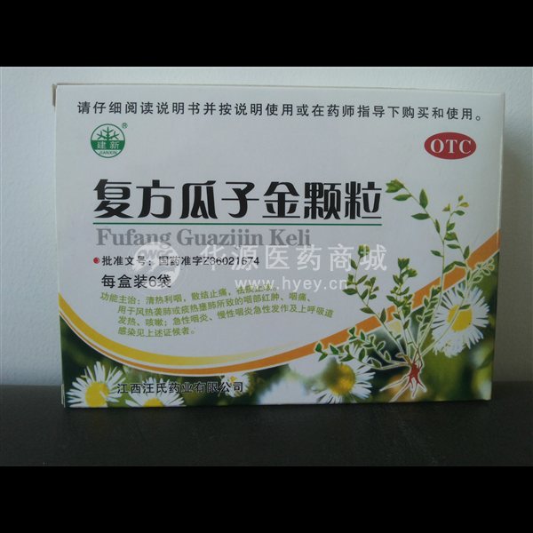 优选 复方瓜子金颗粒