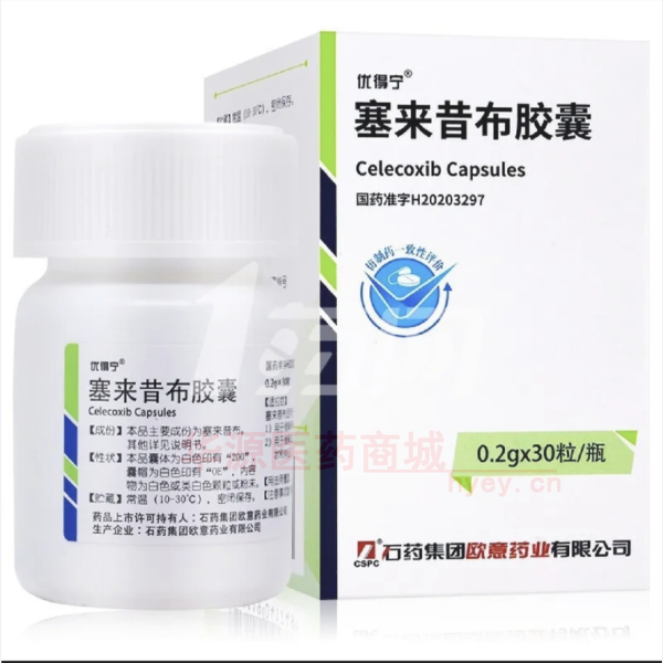 优选 塞来昔布胶囊