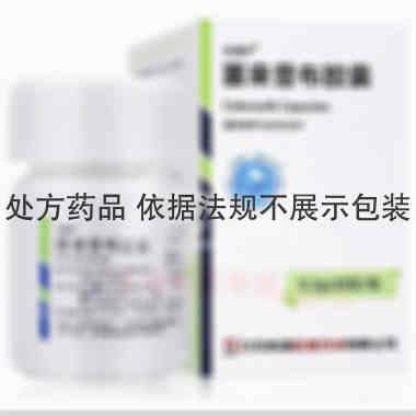 塞来昔布胶囊 0.2g*30s 石药集团欧意药业有限公司