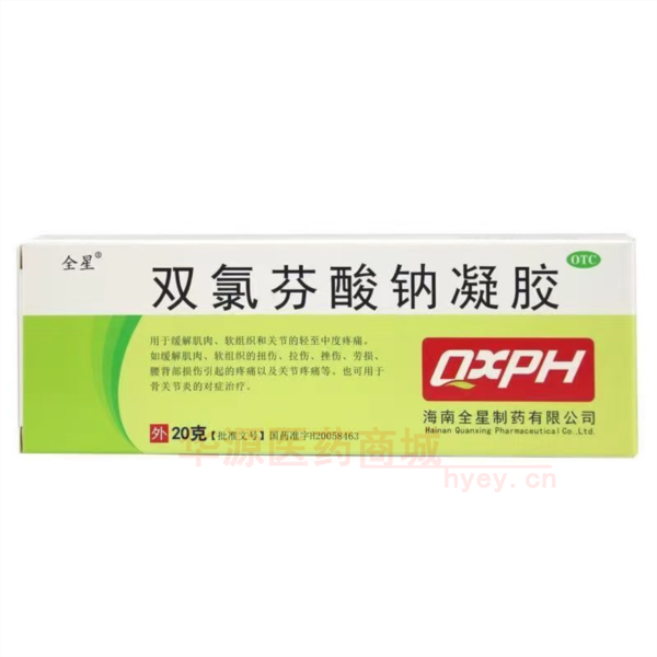 优选 双氯芬酸钠凝胶(