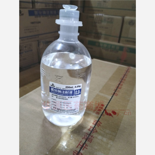 优选 0.9%氯化钠注