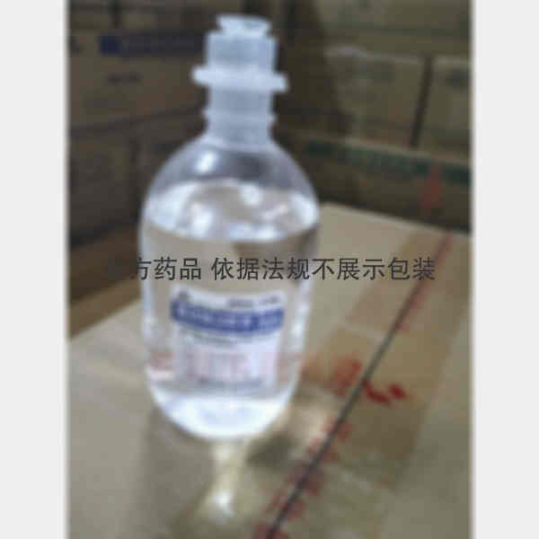 优选 0.9%氯化钠注