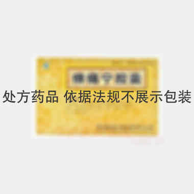 痹痛宁胶囊 0.2g*10s*2板 贵州恒霸药业有限责任公司