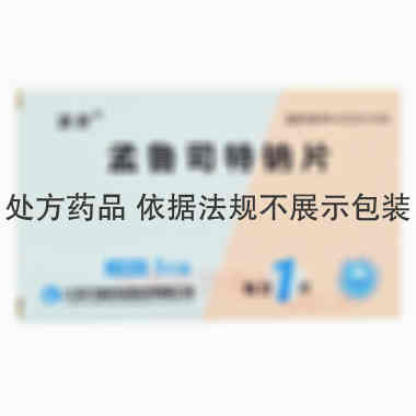 孟鲁司特钠片 10mg*5s 江苏万高药业股份有限公司