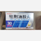 优选 牡荆油胶丸