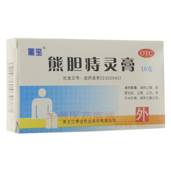 优选 熊胆痔灵膏