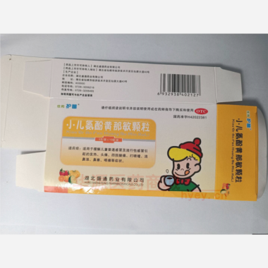 优选 小儿氨酚黄那敏颗