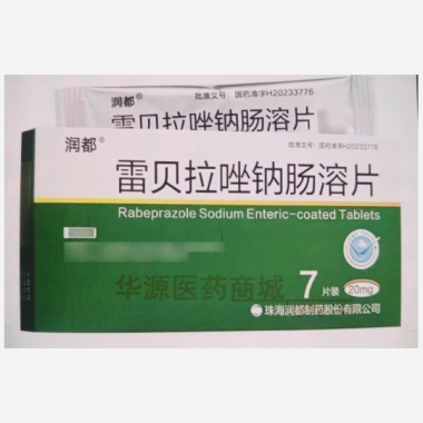 优选 雷贝拉唑钠肠溶片