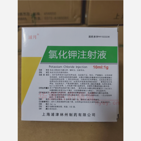 优选 氯化钾注射液