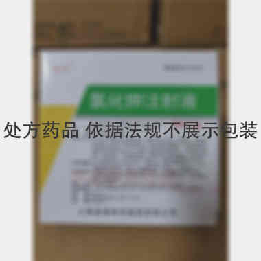 优选 氯化钾注射液