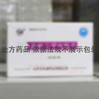 优选 盐酸二甲双胍片