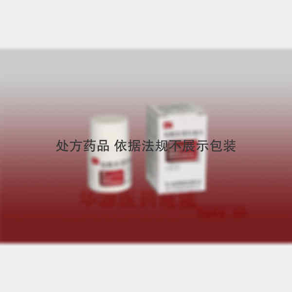 优选 盐酸多西环素片（