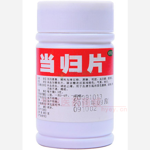 优选 当归片