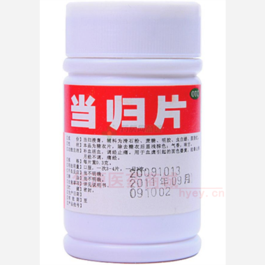 优选 当归片