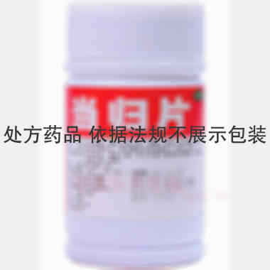 优选 当归片