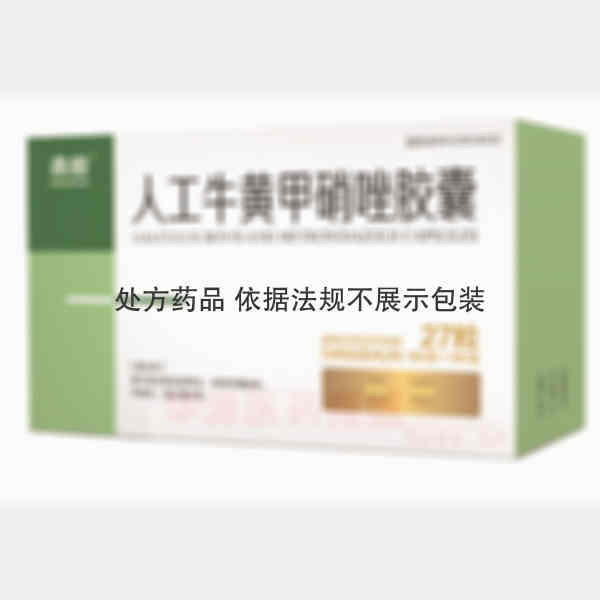 优选 人工牛黄甲硝唑胶